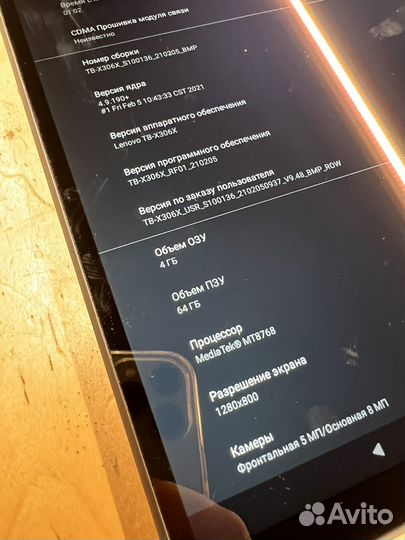 Планшет Lenovo Tab M10 HD