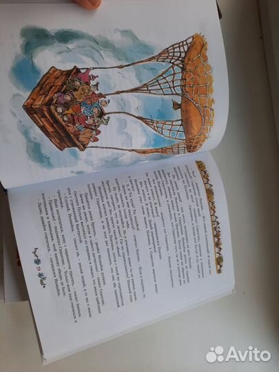 Незнайка Носов, Новые, все тома