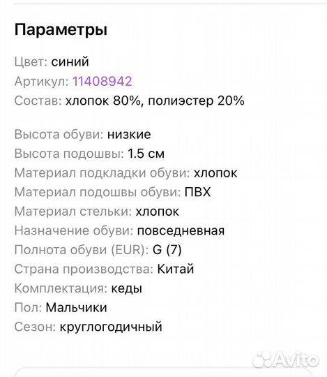 Кеды джинсовые Lemon