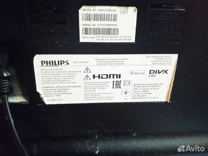 Телевизор philips 40pfl3208b/60 бу