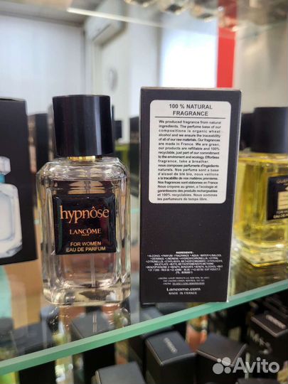 Духи Hypnose(Гипноз),50 мл
