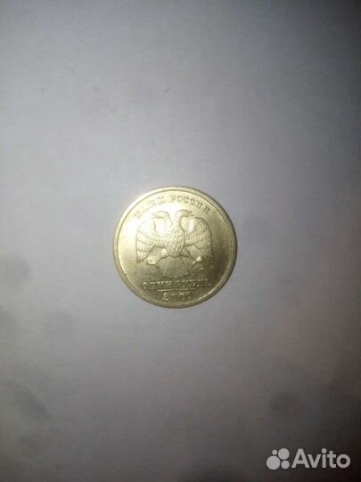 1 рубль содружество независимых государств