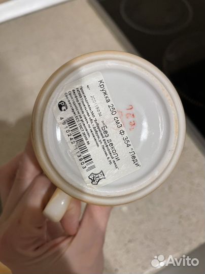 Чашка и блюдце