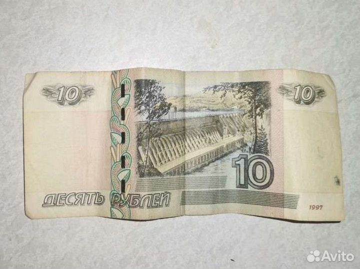 10 рубле