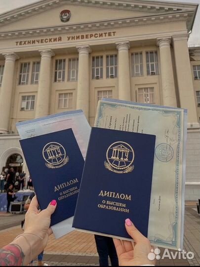 Дипломная курсовая вкр магистерская