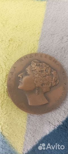 Настольные медали СССР