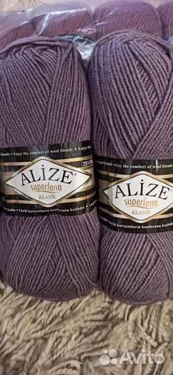 Пряжа для вязания