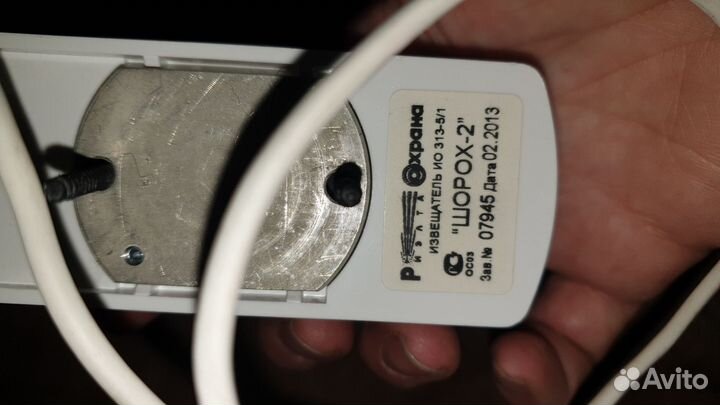 Болид 2000 ит информатор