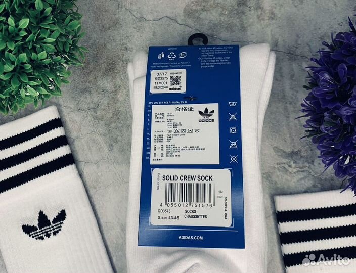 Носки Adidas Solid белые оригинал