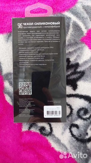 Чехол на honor 50/ huawei nova 9