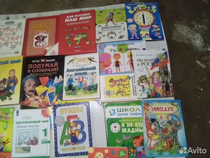 Детская библиотека развития