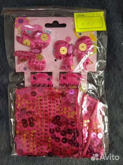 Наборы выбражулька