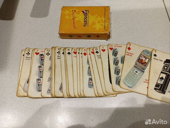 Игральные карты сувенирные