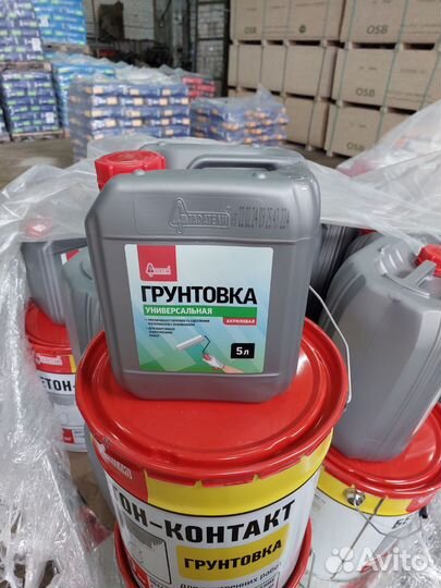 Грунтовка универсальная 5 л