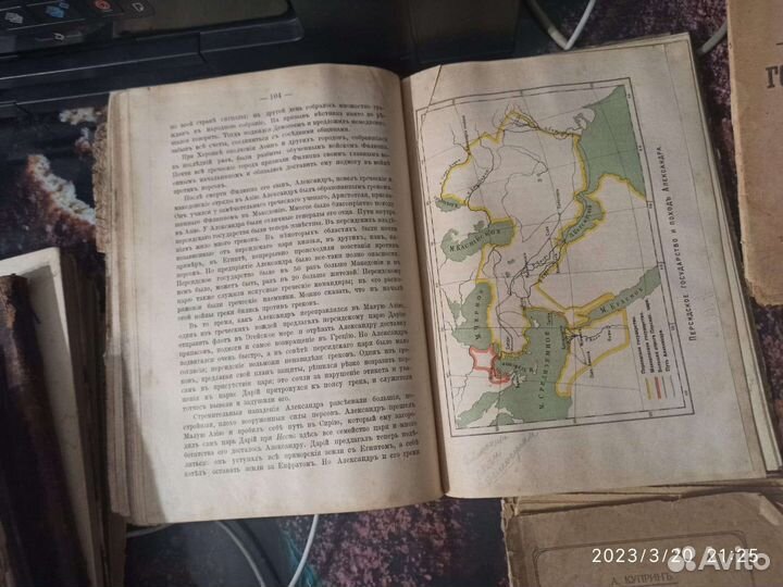 Старинные антикварные книги