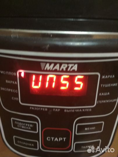 Мультиварка Marta MT - 1938