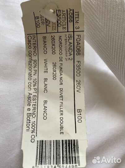 Одеяло пуховое Frette