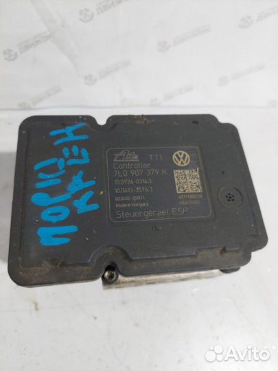 Блок ABS (насос) Porsche Cayenne 1 (955 рест)