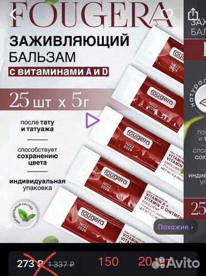 Пигменты для перманентного макияжа бровей