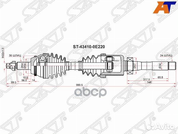 Привод в сборе toyota highlander GSU5# 13 RH ST