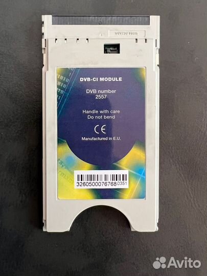 Модуль доступа Viaccess Aston DVB-CI Module 2557