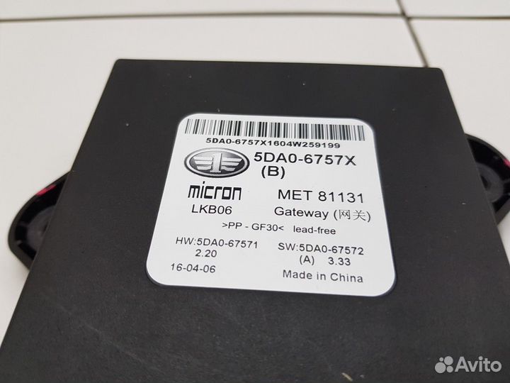 Электронный блок (Faw Besturn X80)