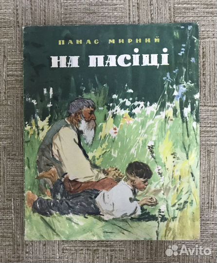 Книги разные