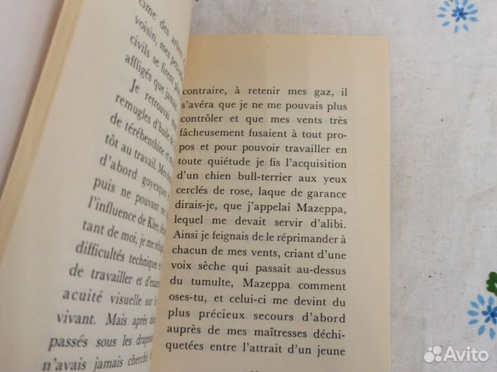 S.Gainsbourg Evguénie Sokolov 1980