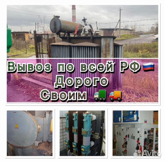 Трансформаторы 25-6300 тм,тмг,тм624