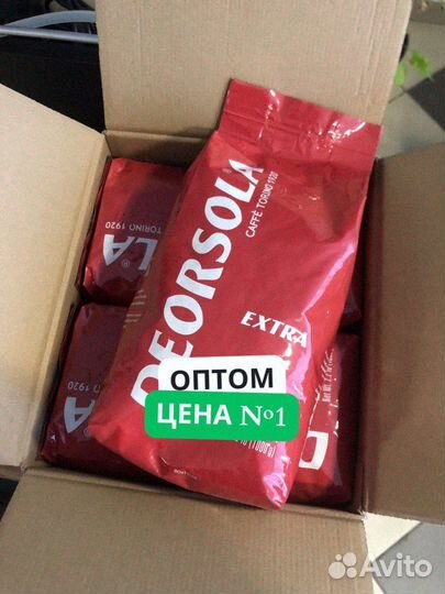 Кофе оптом зерновой