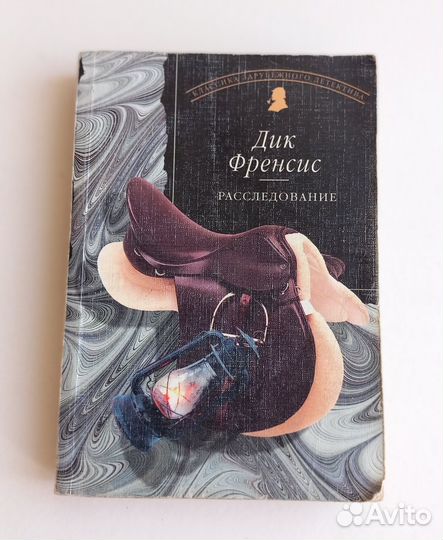 Книги приключения детективы фантастика