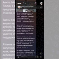 Готовый бизнес на рекламе, франшиза с доходом, Херсон