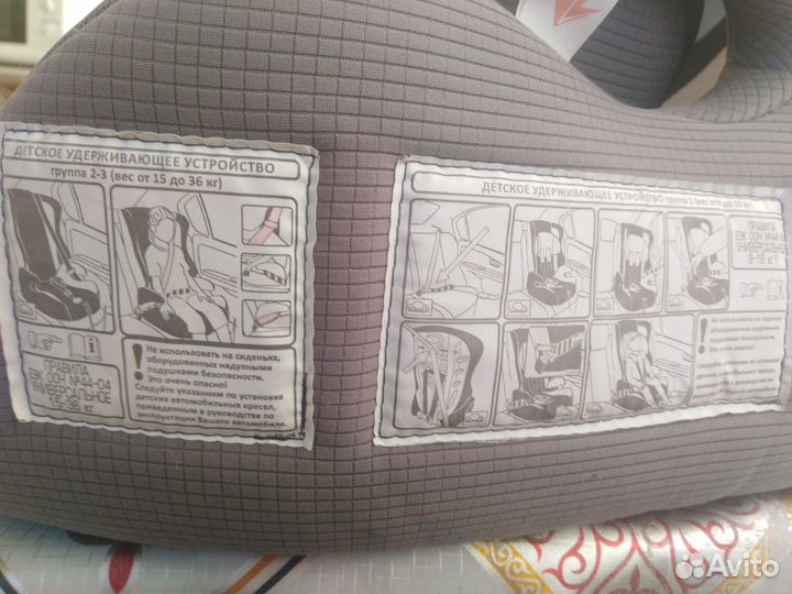 Кресла автомобильные для перевозки детей