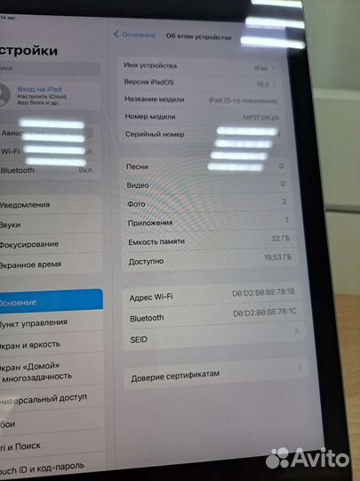 Apple iPad 5 2017 32Gb