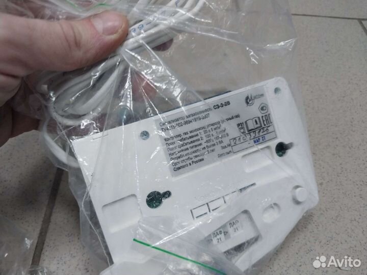 Новая система загазованности сказ-мк