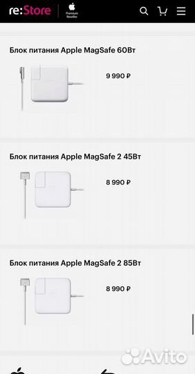 Ремонт блока питания MacBook.Замена кабеля MagSafe