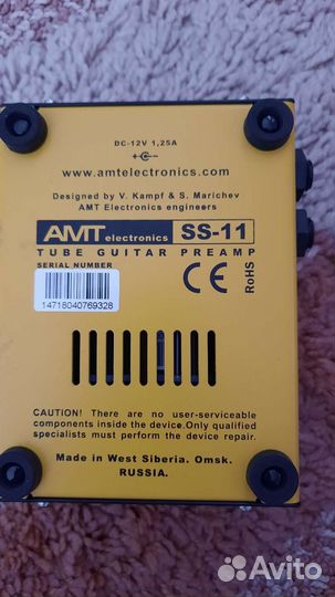 Гитарная педаль AMT SS 11-b