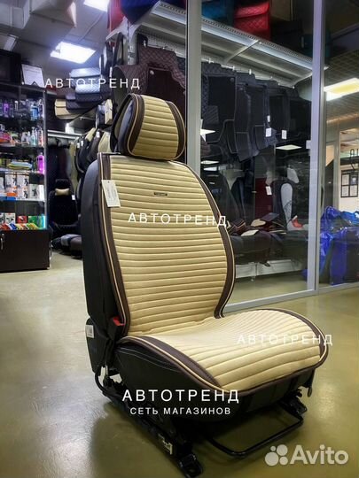 Накидки на сидения в любой авто