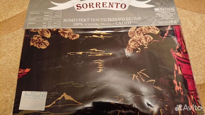 Комплект постельного белья 2 макси сатин