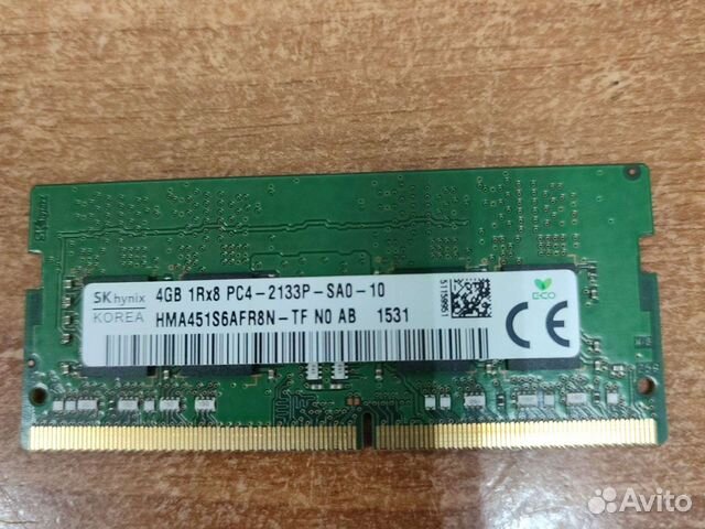 Оперативная память ddr3 8 gb