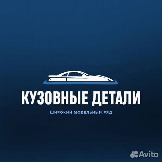 Бампер передний Toyota RAV4 в цвет (любой)