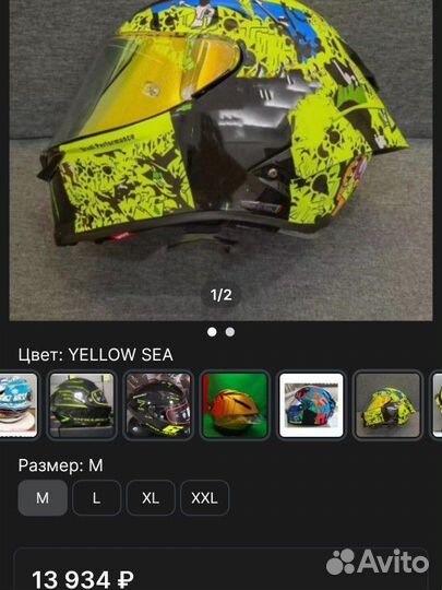 Шлем AGV pista с гарнитурой Fodsport FX6