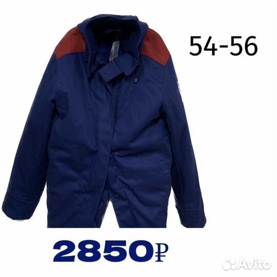 Рабочая спецодежда зима