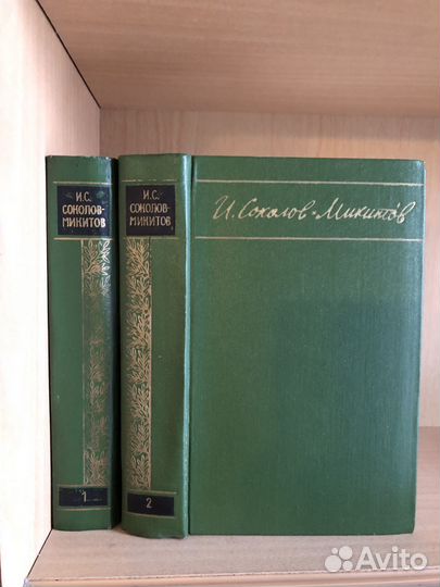 Книги разных авторов