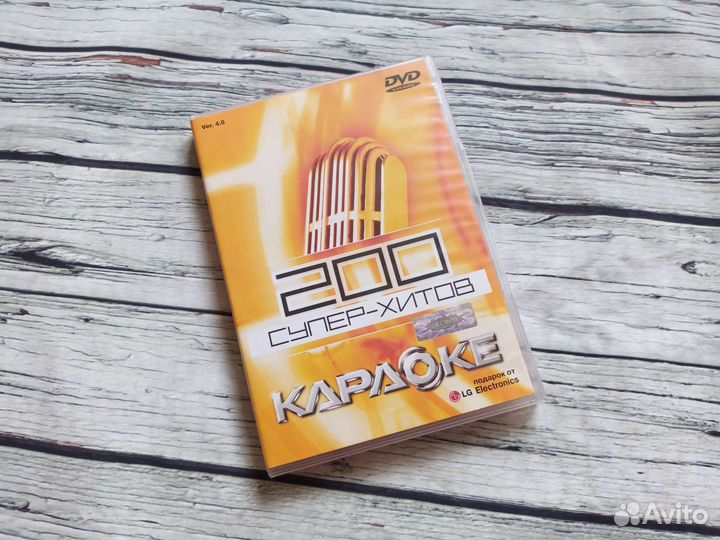 Гарри Поттер караоке bluray dvd