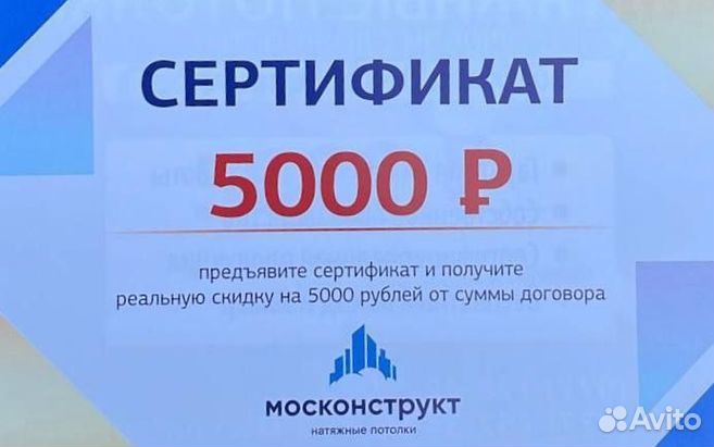Натяжные потолки монтаж за 1 день