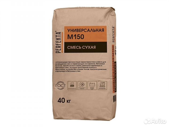 Сухая смесь М150