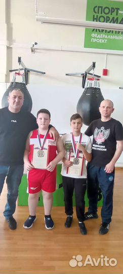 Секция бокса Центр города/Баскетхолл