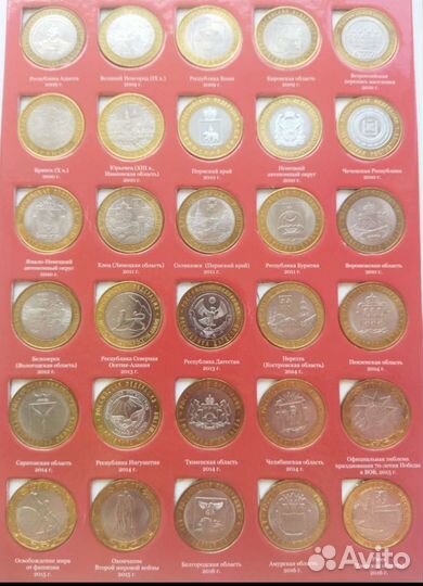 Полная коллекция биметаллических монет 10рублевок