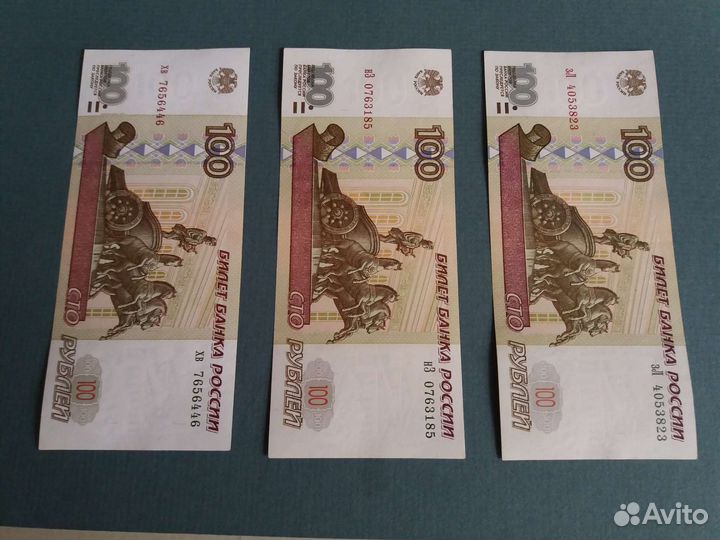 100 рублей 1997год и модиф.2001